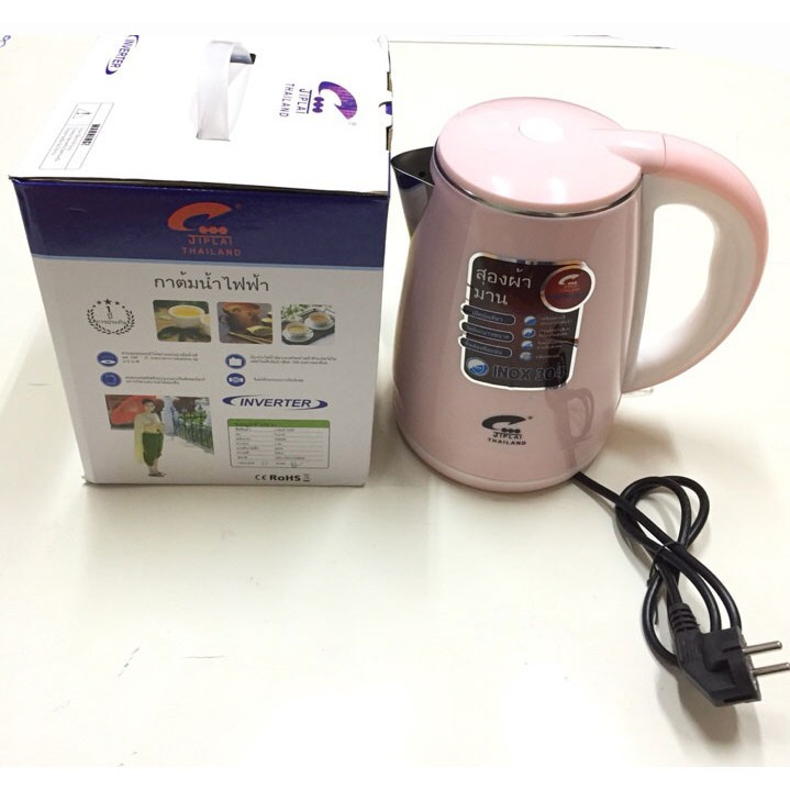 ẤM SIÊU TỐC JIPLAI THÁI LAN