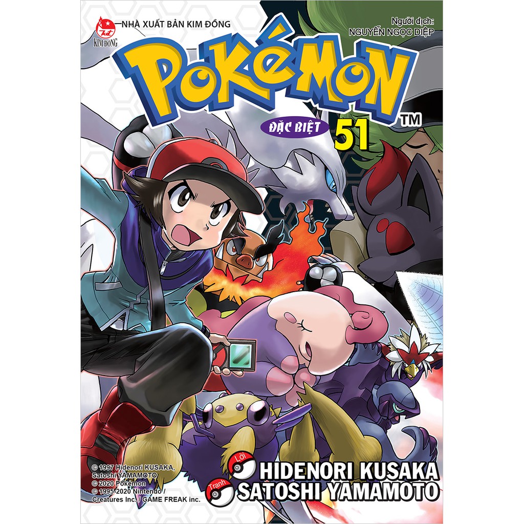 Truyện tranh Pokemon đặc biệt tập 51 bản tái bản 2020 - Pokemon Special - NXB Kim Đồng