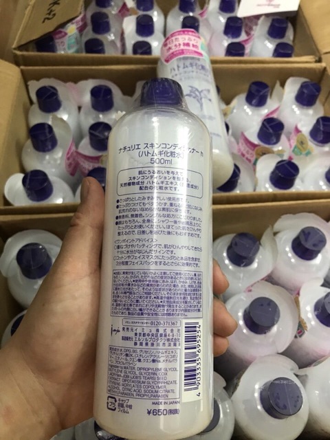 Lotion ý dĩ Hatomugi Skin Conditioner Lotion Nhật bản 500ml, lotion dưỡng ẩm 100% chính hãng