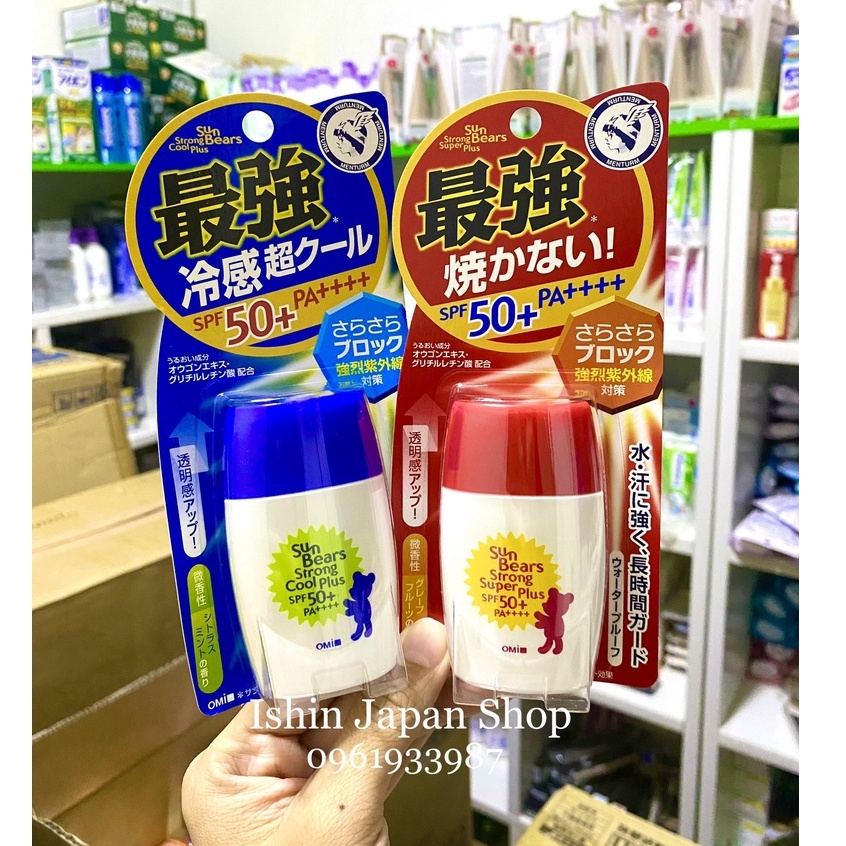 Kem chống nắng Omi Sun Bears lành tính SPF50+ 30g Nhật Bản