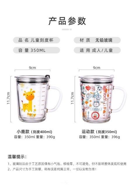 Cốc pha sữa Thủy Tinh chia vạch siêu tiện lợi