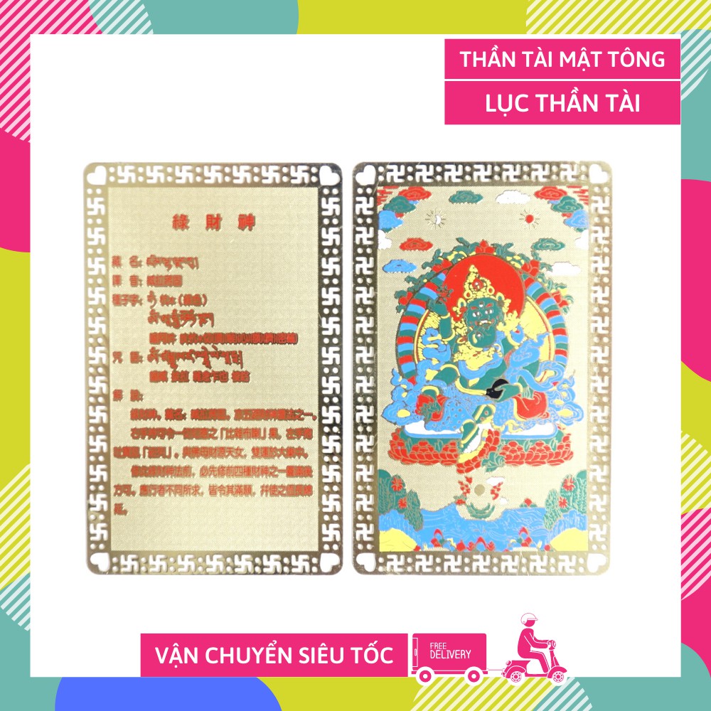 Tấm đồng Lục Thần Tài Mật Tông - Thần tài bản mệnh tuổi Dần, tuổi Mão cầu tài lộc, giàu có - Đồng vàng 8x5cm