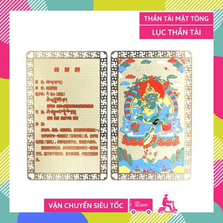 Kim bài Lục Thần Tài độ trì cho người tuổi Dần - Mão cầu tài lộc sung túc - Đồng vàng 8x5cm