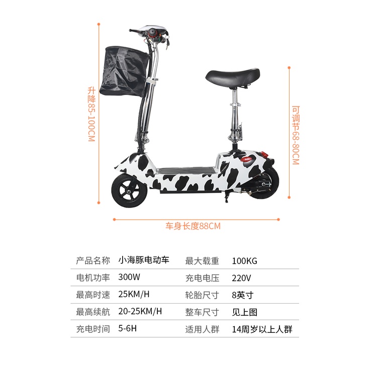 Xe điện mini E- SCOOTER phiên bản cao cấp gấp gọn, Xe điện mini E- SCOOTER phiên bản cao cấp gấp gọn, 10A / 24V