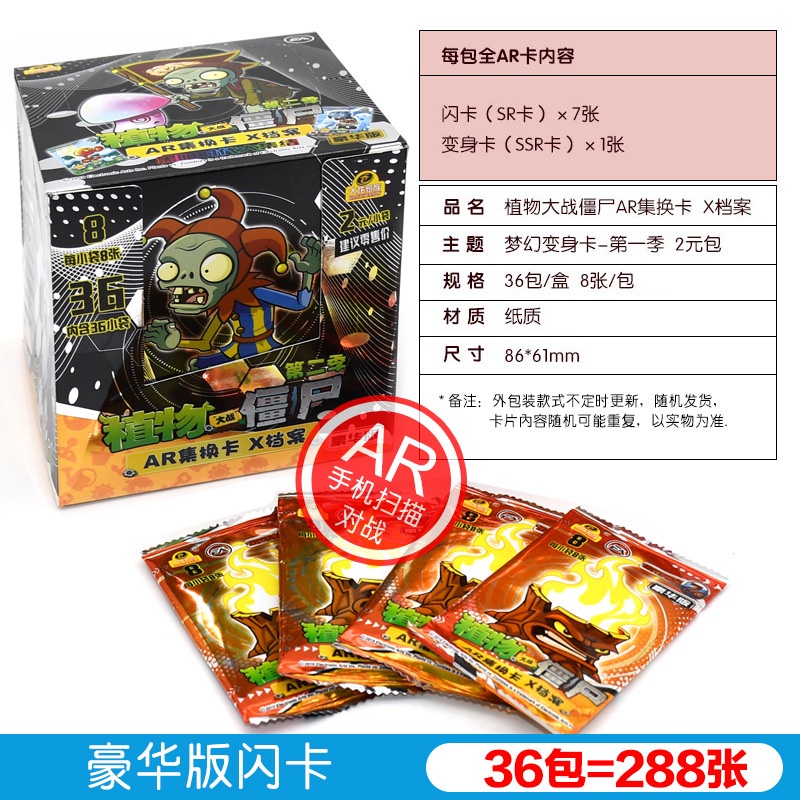 Set thẻ trò chơi Plants vs. Zombies độc đáo cho bé