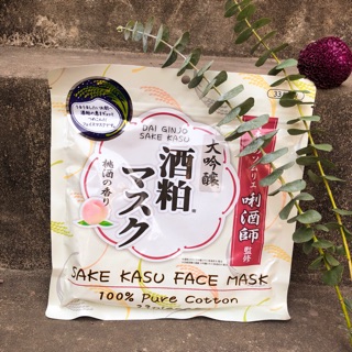 Mặt nạ bã rượu sake giúp da trắng sáng