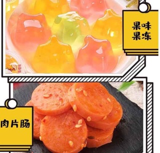 TÚI ĂN VẶT ĐỒ NGỌT 115 GÓI
