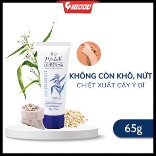 IGOOD - Kem dưỡng da tay Hatomugi Hand Cream 65g Nhật Bản