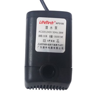Máy Bơm Nước Hồ Cá AP3100 - Máy Bơm Nước Bể Cá Cao Cấp