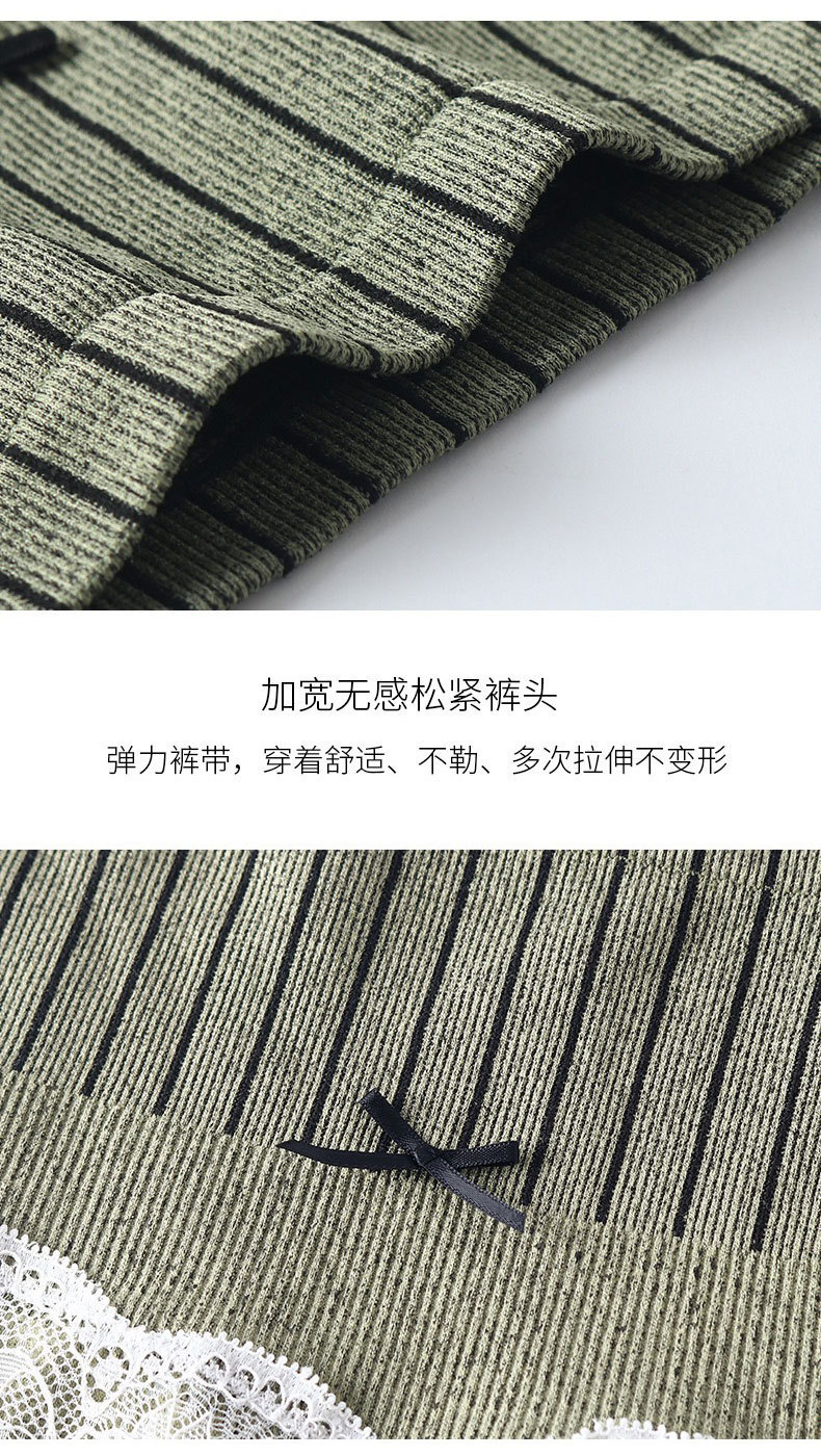 [ Mã 12FASHIONSALE1 giảm 10K đơn 50K ] Quần Lót Cotton Lưng Cao Nâng Mông Kháng Khuẩn Cho Nữ | BigBuy360 - bigbuy360.vn