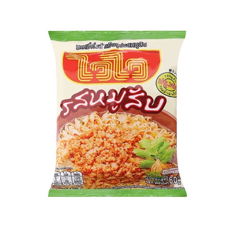 LỐC MÌ CHAY / MẶN THÁI WAI WAI