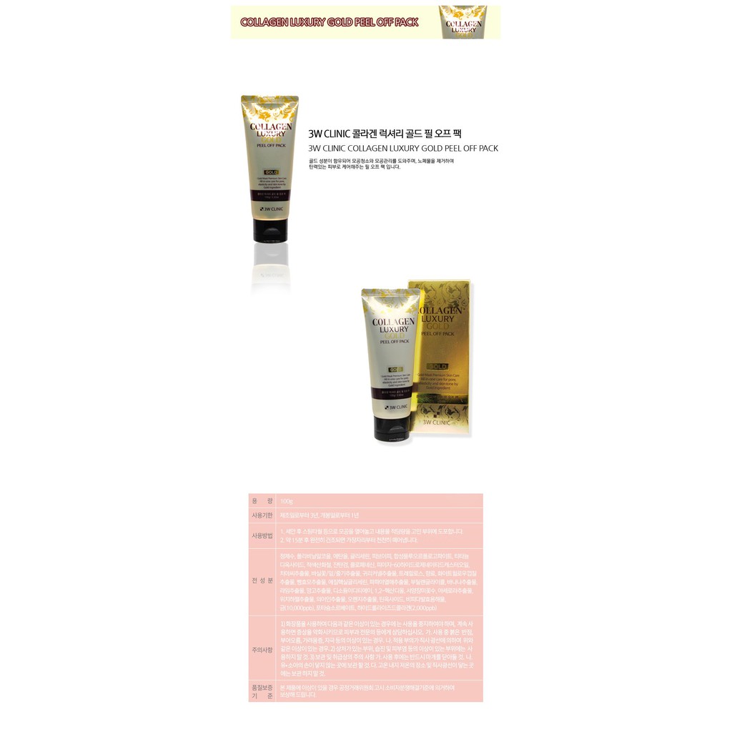 Gel đắp mặt nạ tinh chất vàng 24K 3W CLINIC COLLAGEN LUXURY GOLD PEEL OFF PACK