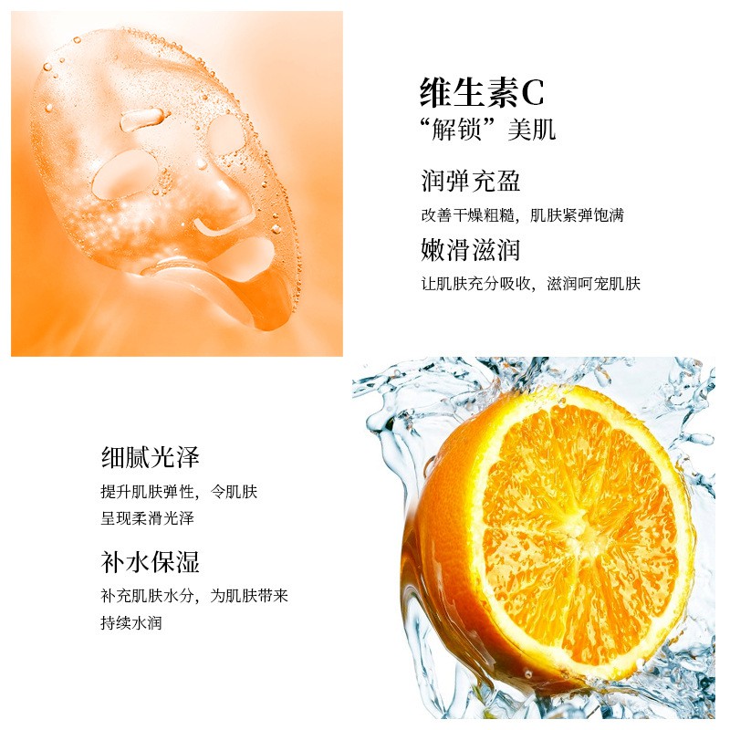 [RẺ VÔ ĐỊCH] Mặt nạ giấy chiết suất cam vàng Vitamin C dưỡng da mụn cấp ẩm thải độc Bioaqua | Thế Giới Skin Care