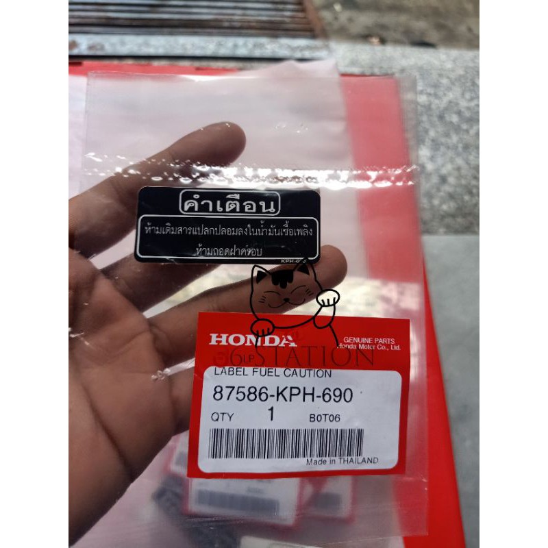 Bộ tem thông số 5 món cho wave 125i fu led đời mới chính hãng honda thái lan