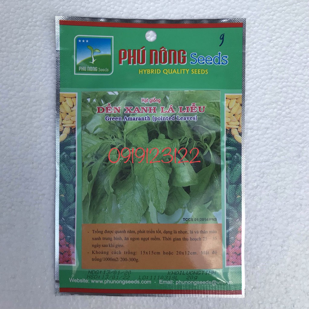 Hạt giống rau dền lá liễu xanh 20gr