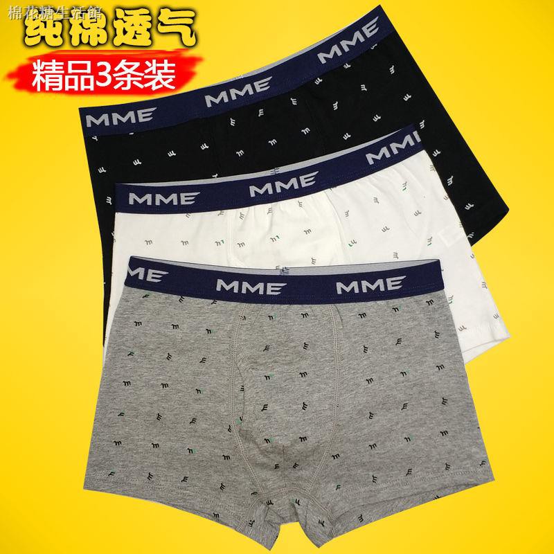 Quần Short Vải Cotton Thiết Kế Năng Động Cho Bé