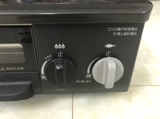 Bếp ga nhật nội địa