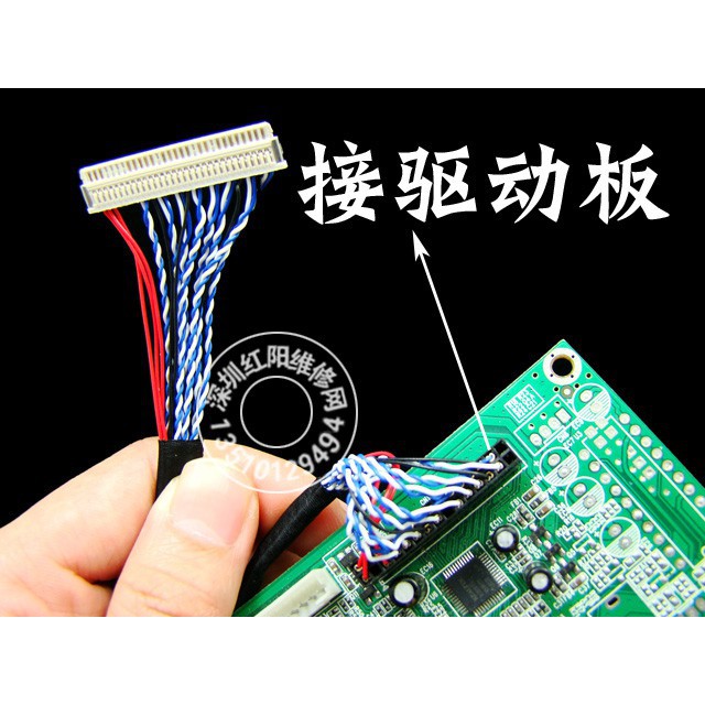 ⚘ Cáp LVDS 30 pin 8 cặp tín hiệu♜