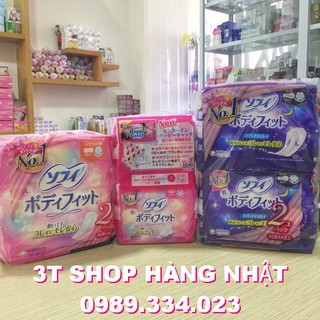 Băng vệ sinh Unicharm Nhật Bản
