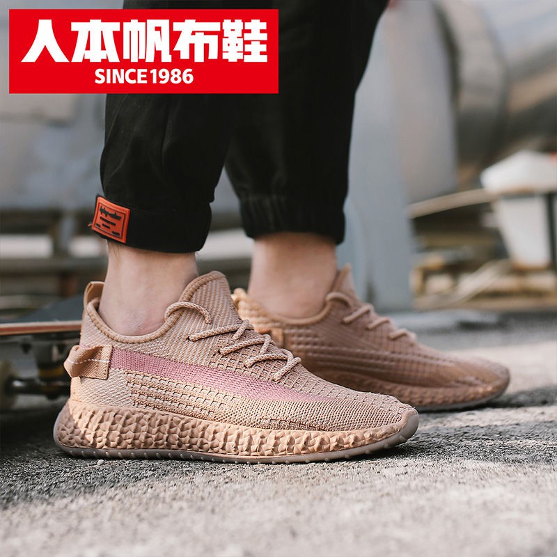 Giày Thể Thao Yeezy 350v2 Màu Dạ Quang Thời Trang Cho Nam Sinh