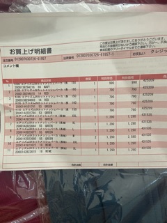 (Sale sẵn) áo cn làm mát Uni