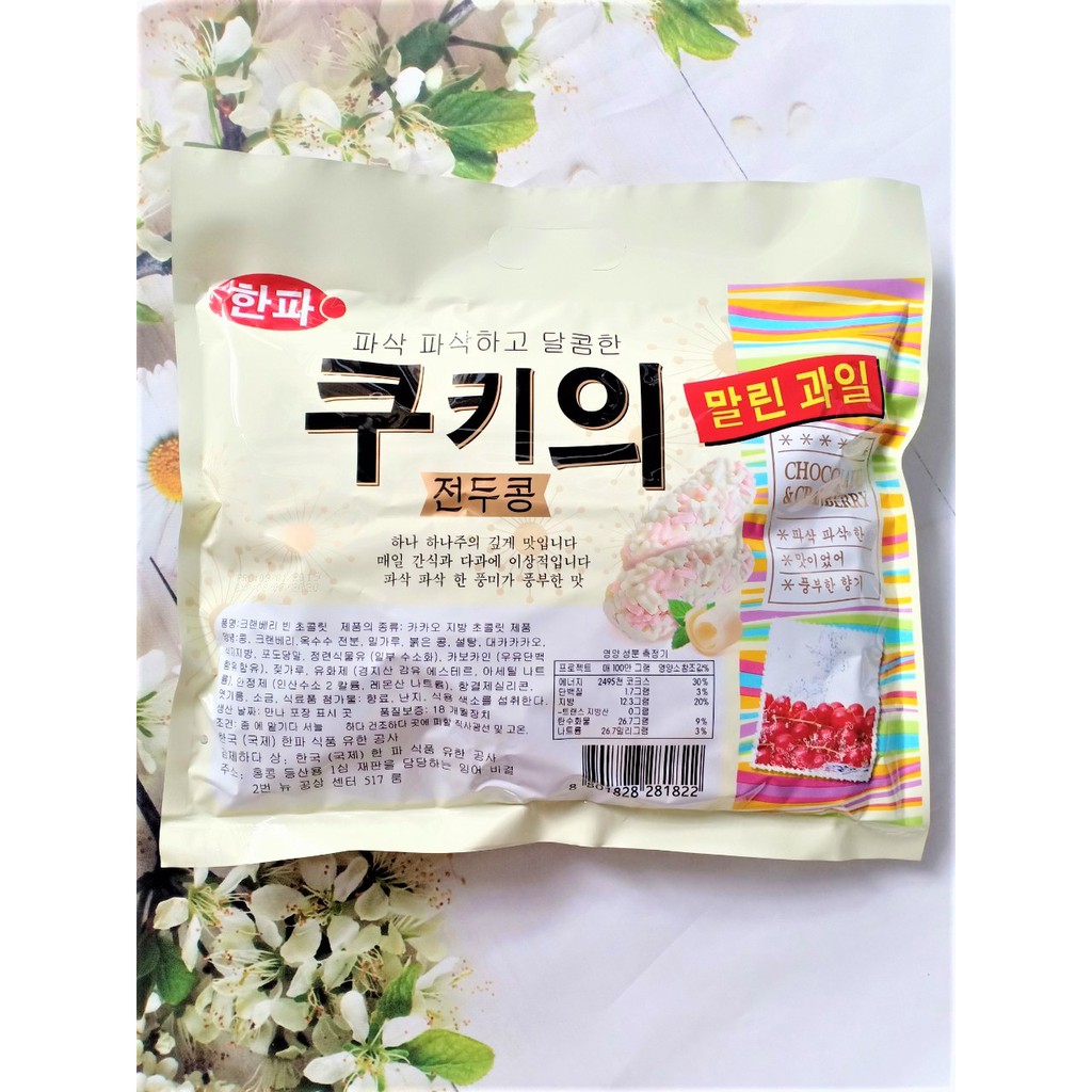 Bánh Cốm Socola Việt Quất Hàn Quốc 320g