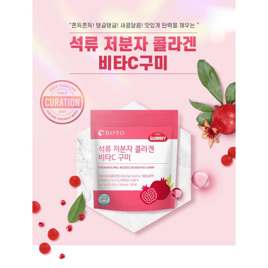 Kẹo Dẻo Gummy Collagen Lựu