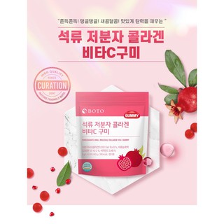 Kẹo Dẻo Gummy Collagen Lựu