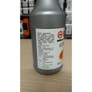 SIRO BƯỞI CỐNG TRÀ