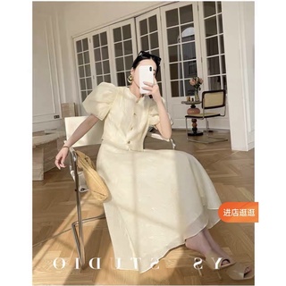 [ SẴN HÀNG THIẾT KẾ ] SET TIỂU THƯ YS CHIC