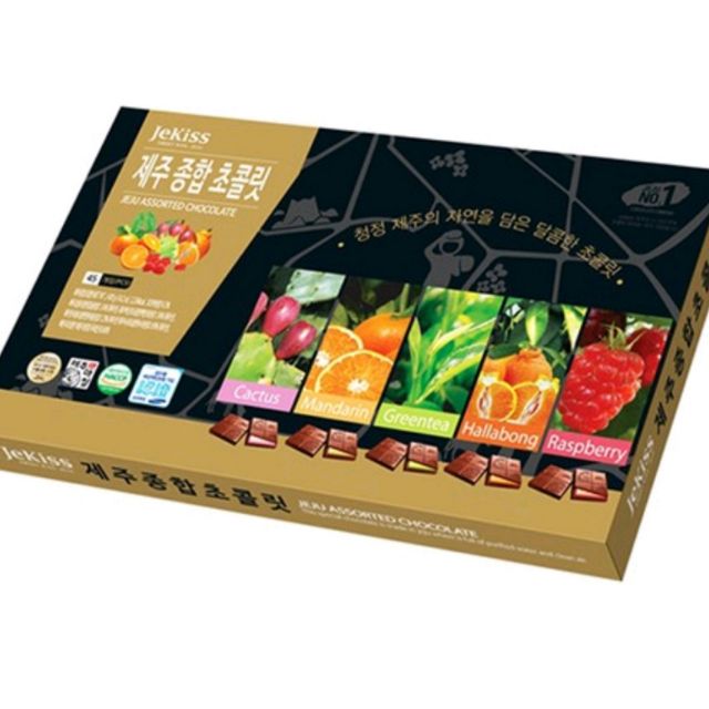 Kẹo socola jeju Hàn Quốc
