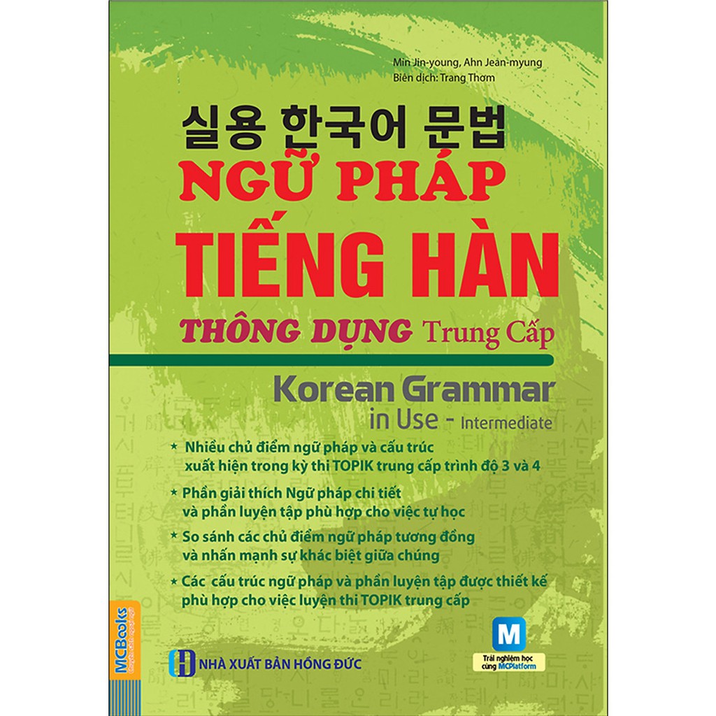 Sách - Ngữ Pháp Tiếng Hàn Thông Dụng Trung Cấp (Kèm Dùng App)