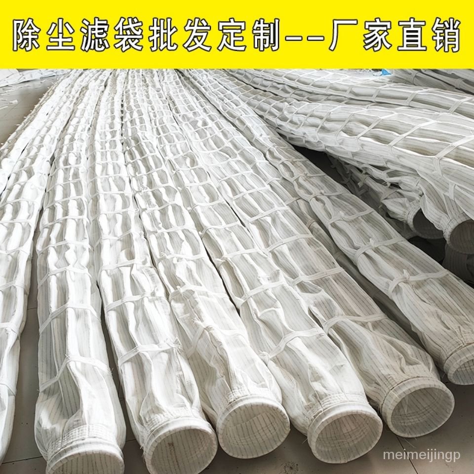 Túi Lọc Bụi Bằng Polyester Tiện Dụng | BigBuy360 - bigbuy360.vn