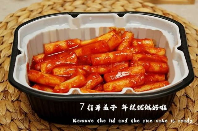 [Mã GROSALEHOT giảm 8% đơn 250K] [ SẴN GIÁ RẺ ] TOKBOKKI TỰ SÔI | BigBuy360 - bigbuy360.vn