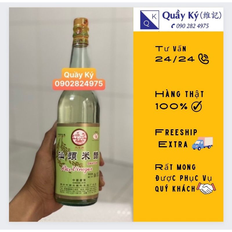 Dấm Gạo Trắng HongKong Hiệu 3 Con Dê (Rice Vinegar)