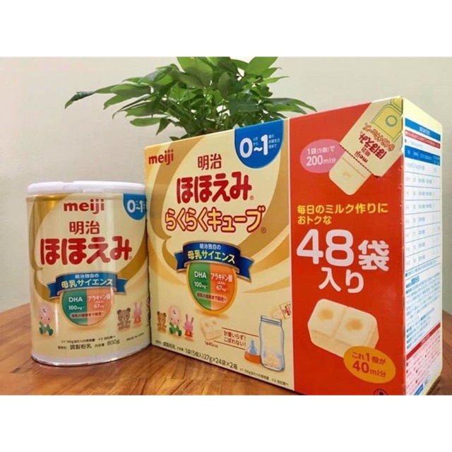 Meji 0-1 thanh , hàng chuẩn