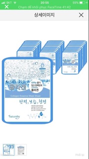combo 5 mặt nạ natureby Hàn quốc