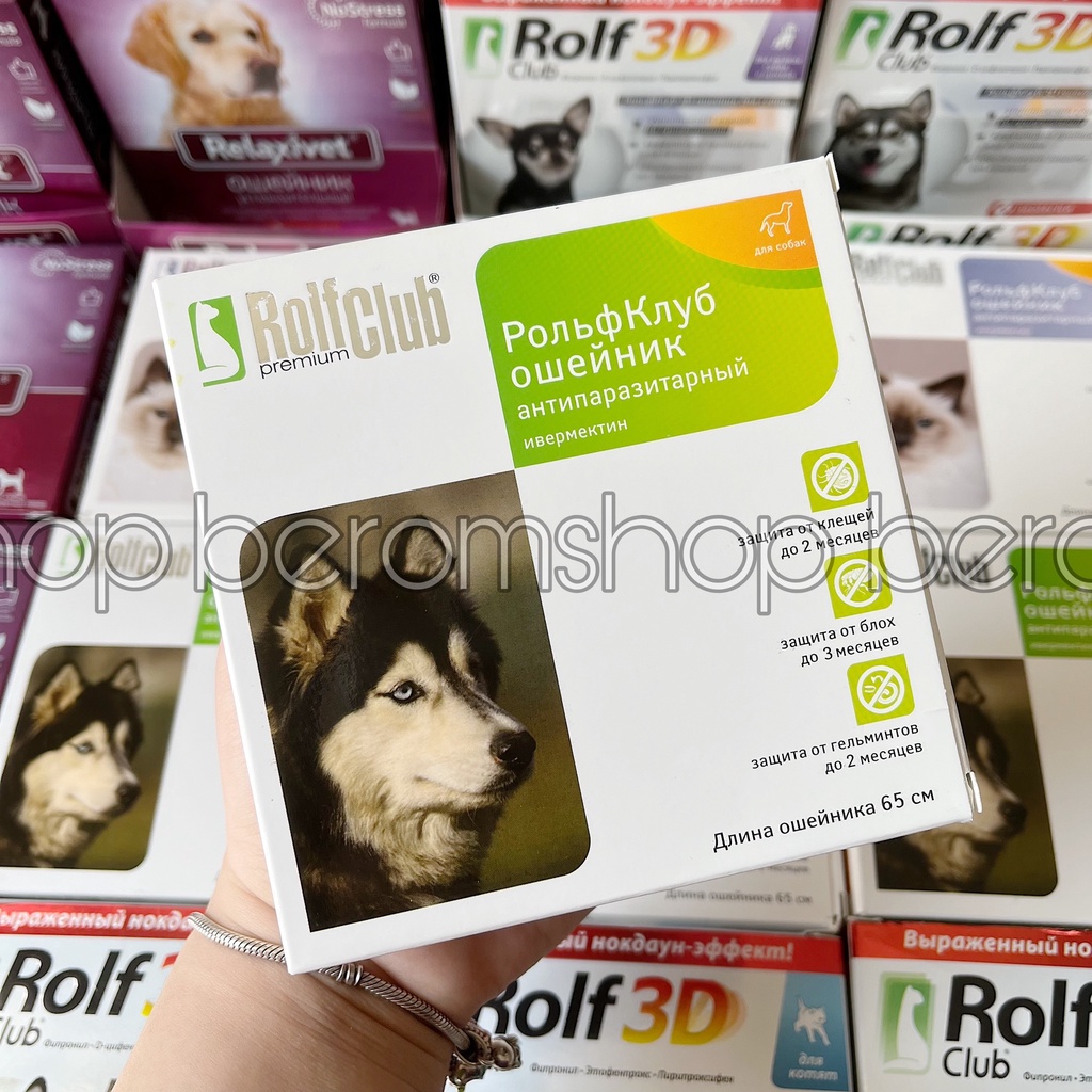 VÒNG CỔ CHỐNG NỘI NGOẠI KÝ SINH TRÙNG ROLF CLUB CHO CHÓ 65 CM NHẬP NGA GIÁ CỰC RẺ
