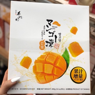 Thạch Xoài Vải Jelly Đài Loan
