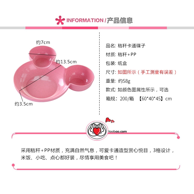 Bát đựng đồ ăn bằng sợi rơm họa tiết Mickey hoạt hình thiết kế sáng tạo làm quà tặng cho bé