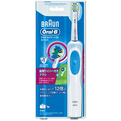 Máy đánh răng Braun Điện Siêu Trắng