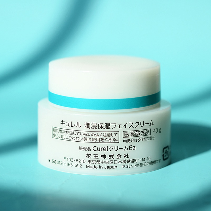 Kem Dưỡng Da Cấp Ẩm Chuyên Sâu Curel Intensive Moisture Care Intensive Moisture Cream