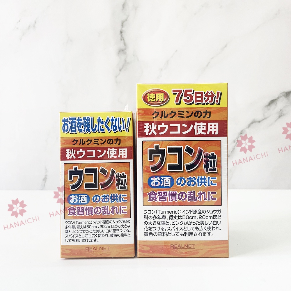 Viên nghệ UKON Turmeric Nội Địa Nhật