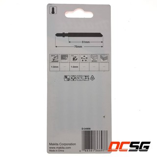 LƯỠI CƯA LỌNG MAKITA D-34908