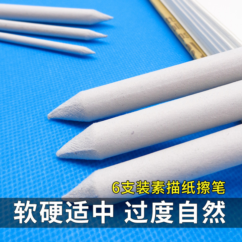 Cây di chì vẽ phác họa nghệ thuật màu trắng bằng than dùng trên giấy gạo tiện dụng