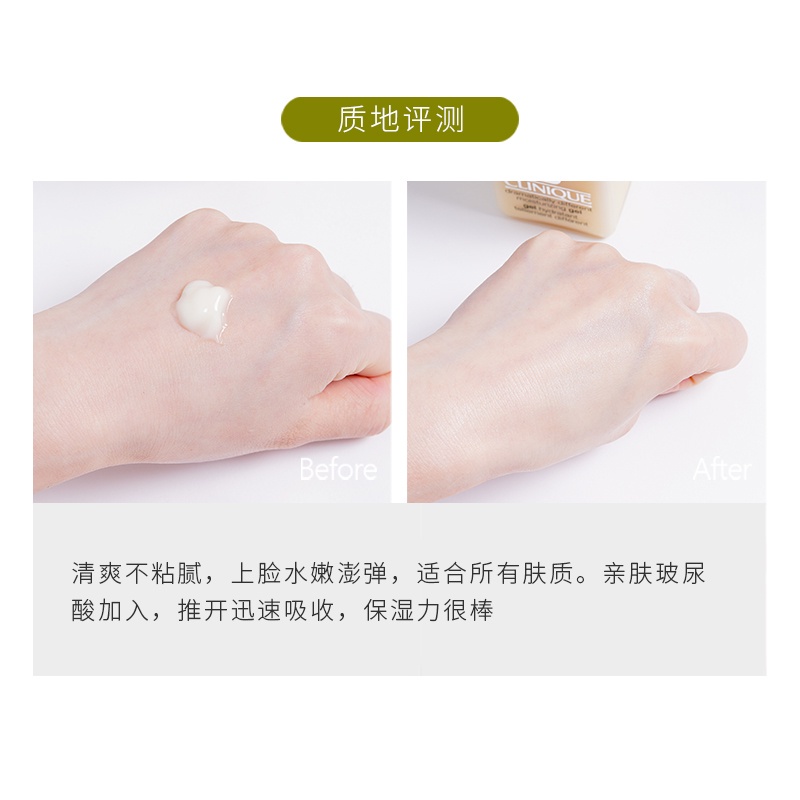 Clinique Kem Dưỡng Ẩm Dạng Thạch Chiết Xuất Bơ Làm Mịn Da #Lotion #GEL Bình Nước Dung Tích 125ml 125ml Tiện Dụng