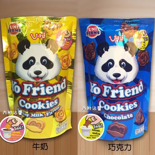 Combo 5 gói Bánh Gấu Thái Lan 30g chấm sữa cực ngon
