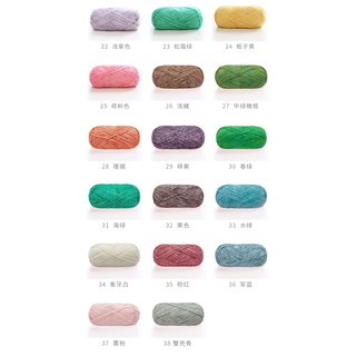 Len cúc tần đan móc đồ thu đông (cuộn 50gr)