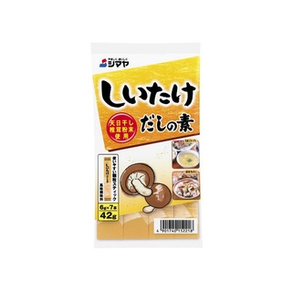 Hạt nêm làm từ nấm Shitake Nhật Bản 48g
