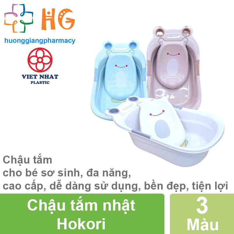 Chậu tắm cho bé sơ sinh Đa năng Cao cấp Dễ dàng sử dụng Phù hợp cho trẻ nhỏ Thau tắm bé Chậu tắm ếch